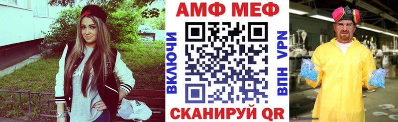Amphetamine Розовый  наркошоп  Нефтекумск 