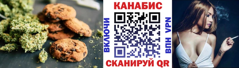 Canna-Cookies конопля  купить  цена  Нефтекумск 