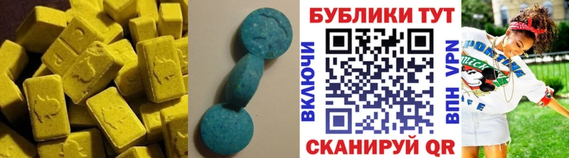 Экстази MDMA купить наркоту Нефтекумск