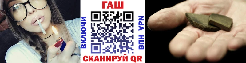 мега зеркало  наркошоп  Нефтекумск  ГАШ гашик 
