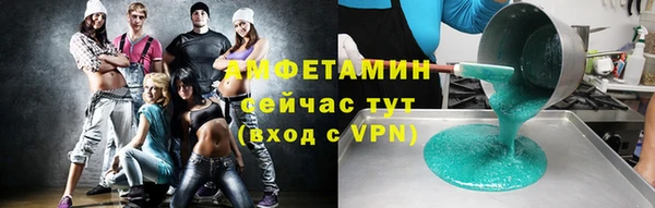 скорость mdpv Арсеньев