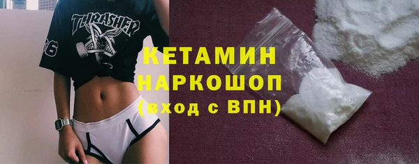марки nbome Аркадак