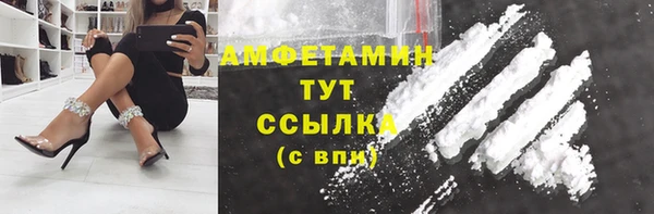стафф Армянск