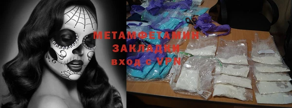марки nbome Аркадак