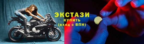 стафф Армянск
