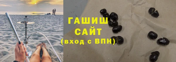 стафф Армянск