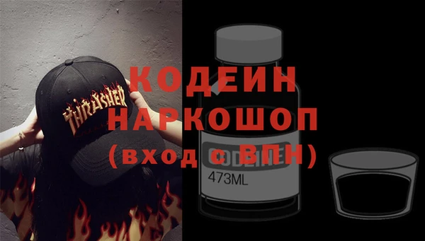 скорость mdpv Арсеньев