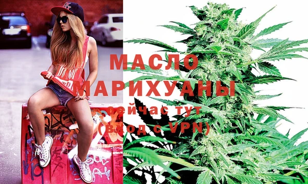 марки nbome Аркадак