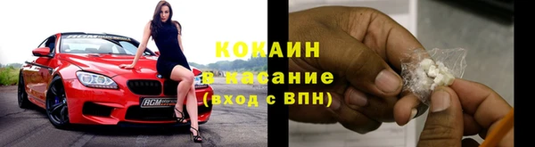 стафф Армянск