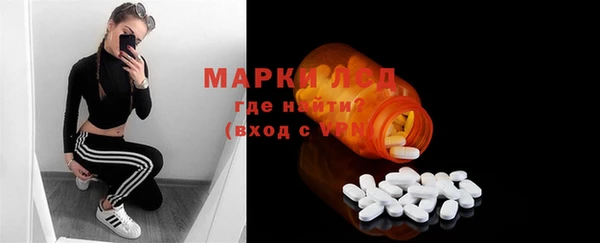 марки nbome Аркадак
