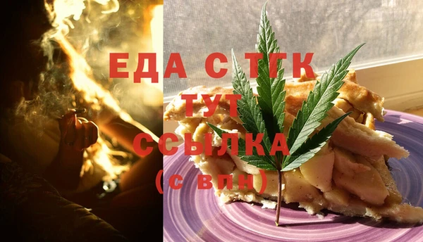 стафф Армянск