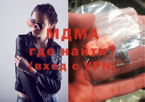 марки nbome Аркадак