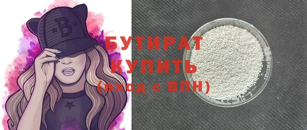 скорость mdpv Арсеньев
