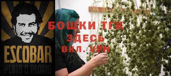 марки nbome Аркадак