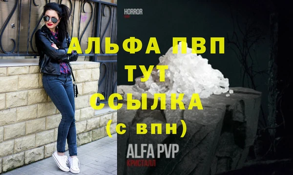 скорость mdpv Арсеньев