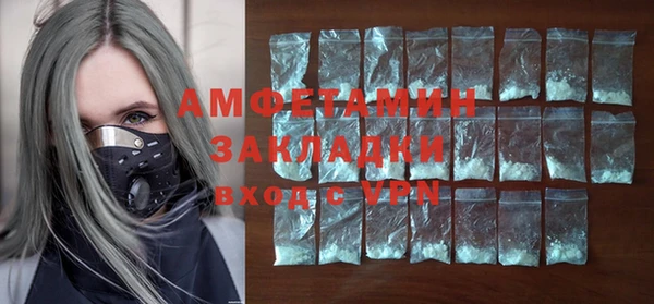 марки nbome Аркадак