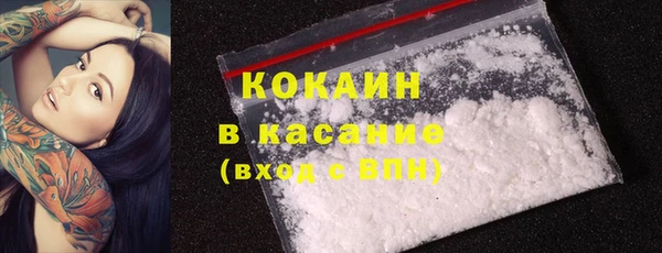 стафф Армянск