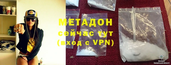 марки nbome Аркадак