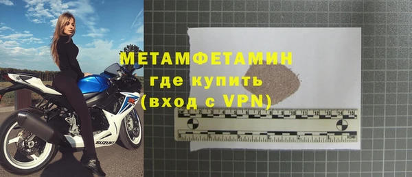 дистиллят марихуана Вязьма