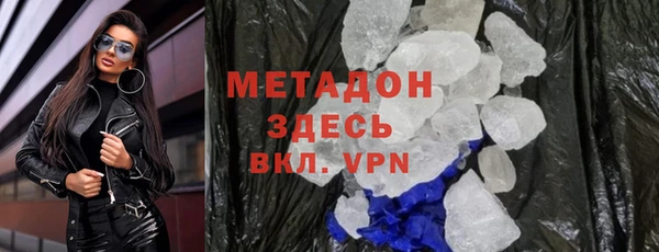 марки nbome Аркадак