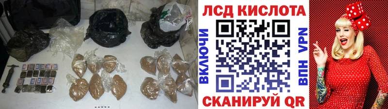 Лсд 25 экстази кислота  Нефтекумск 