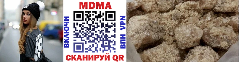 MDMA кристаллы  Нефтекумск 
