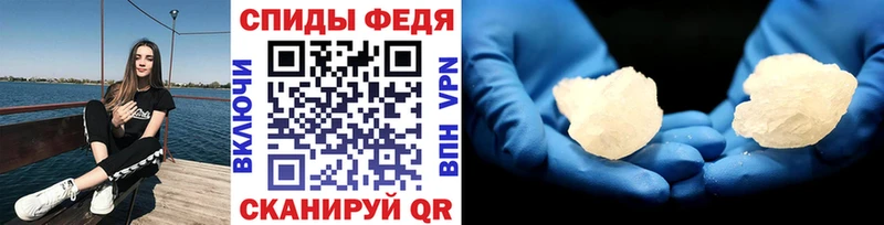 Метамфетамин мет  Нефтекумск 