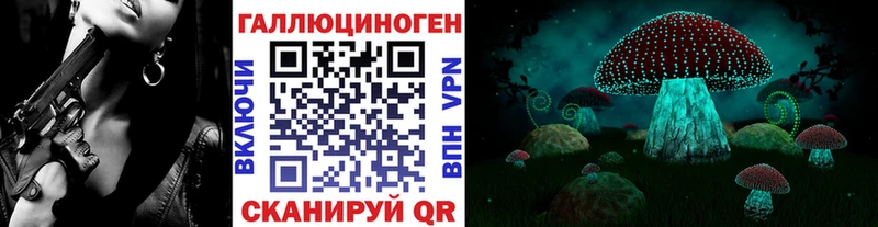 купить наркотик  omg как зайти  Псилоцибиновые грибы Magic Shrooms  Нефтекумск 